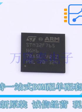 STM32F765NGH6嵌入式处理器ARM微控制器-MCU封装TFBGA-216