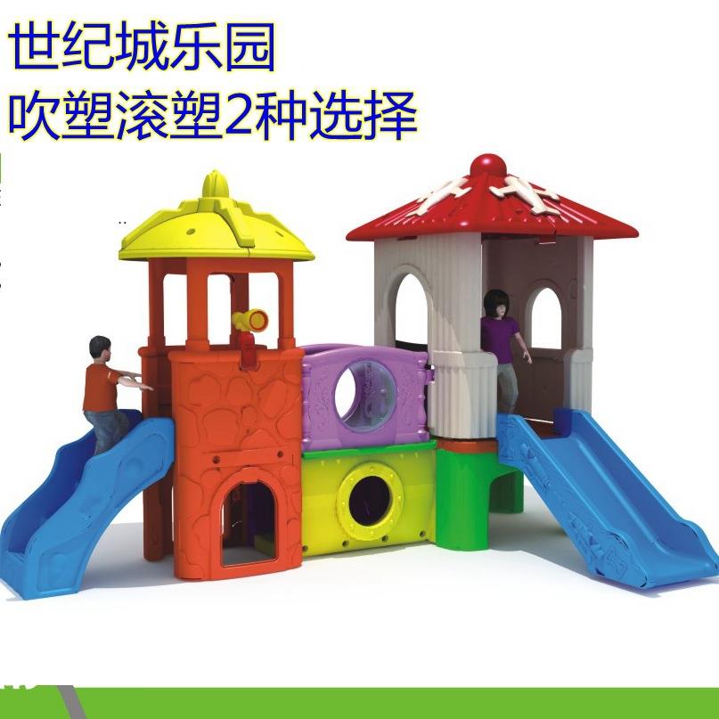全塑料加厚幼儿园室内滑滑梯家用多功能组合滑梯儿童大型玩具