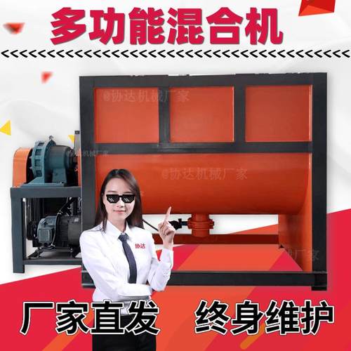 广东全自动腻子粉搅拌机多功能干粉瓷砖胶混合机砂浆搅拌机价格