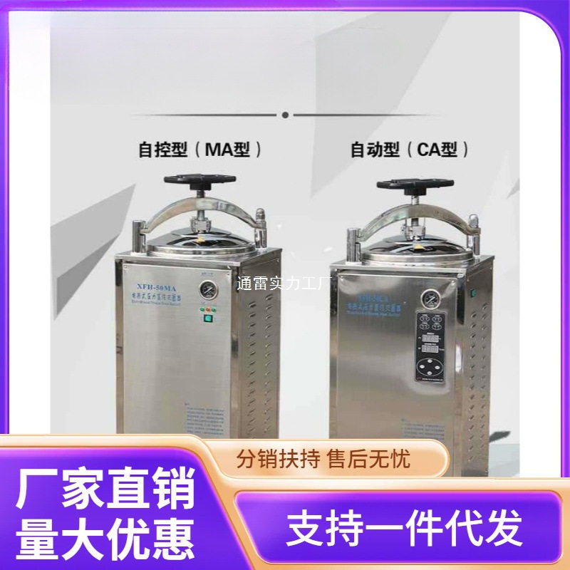 明之妙75蒸汽加热圈配件