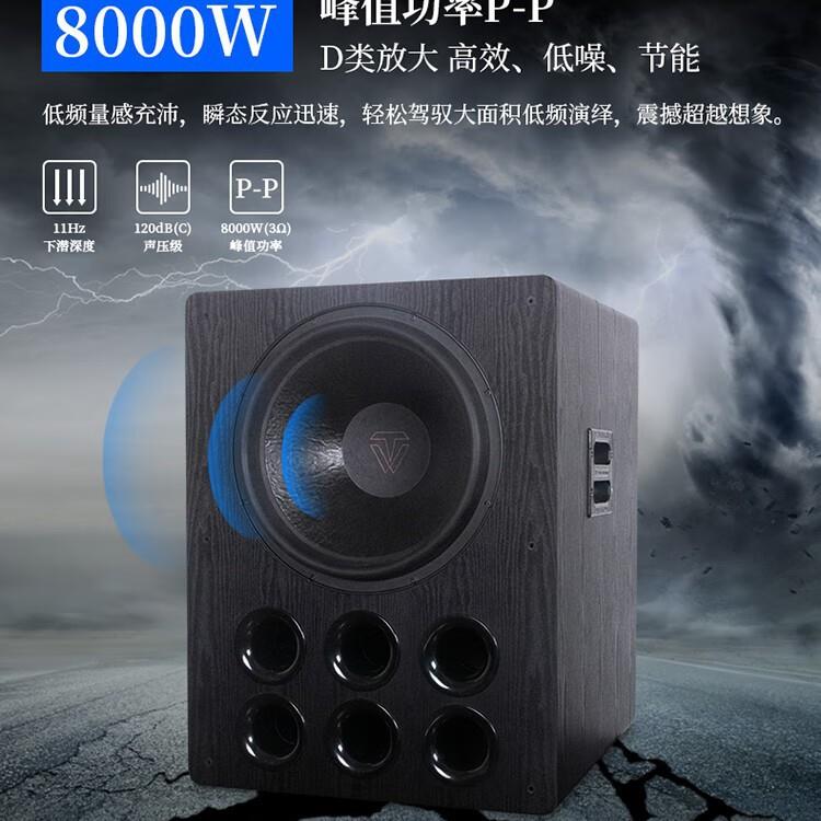 天逸（Winner）SUB-9000功率有源超重低音炮18寸音箱音响家庭