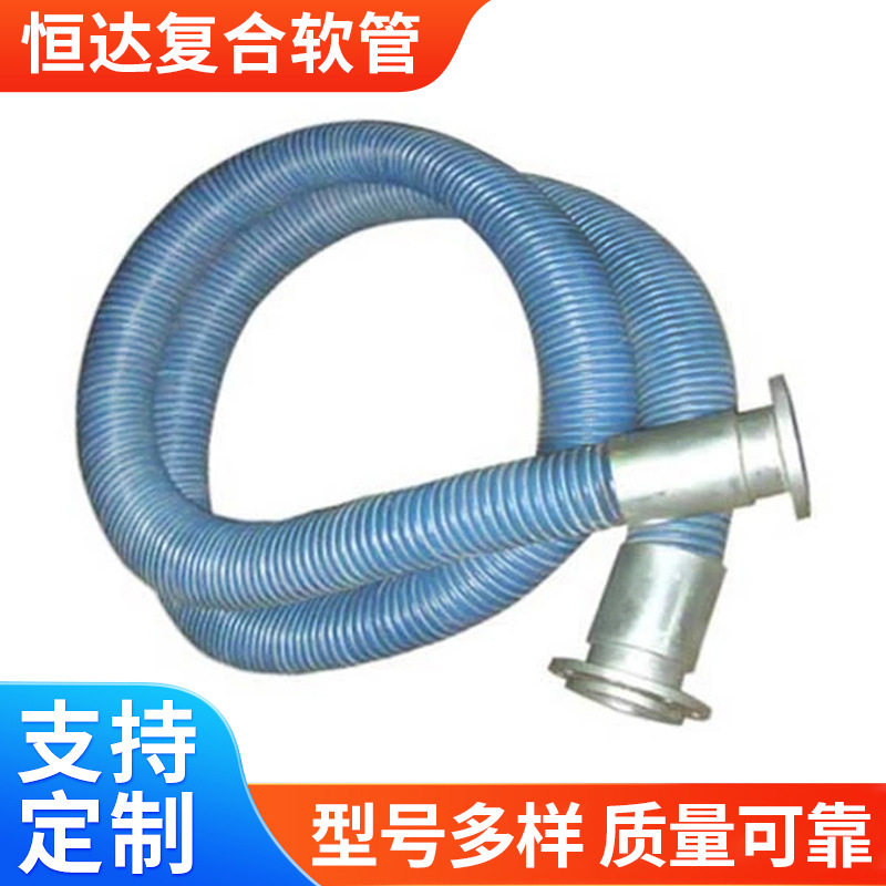 俊峰化工码头卸油复合软管