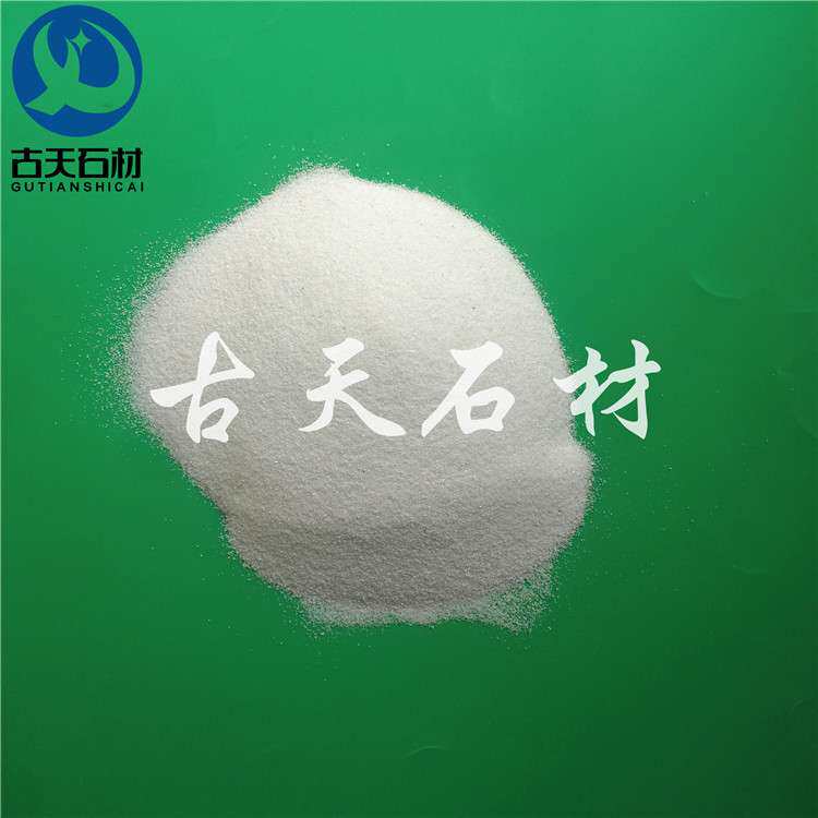 瓷砖粘接剂用石英砂 瓷砖粘接剂用细白沙子 瓷砖粘接剂用细白砂子