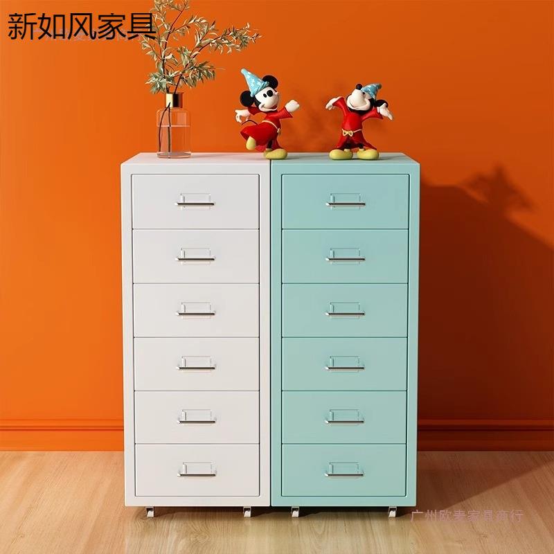 金属钢制抽屉式铁皮文件办公收纳柜储物桌下柜带锁斗柜家用床头柜