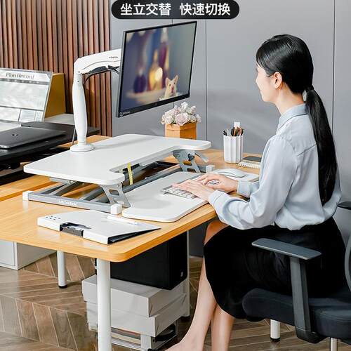 电脑升降台站立办公电脑桌移动折叠桌显示器抬高架底座MX1