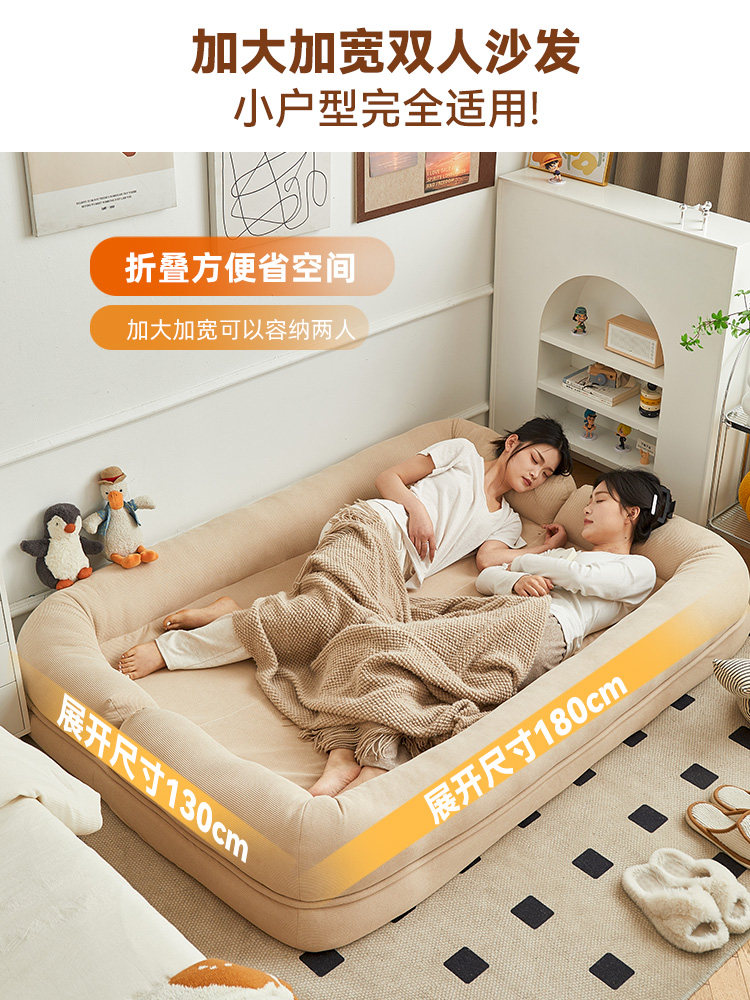网红懒人沙发可躺可睡双人折叠