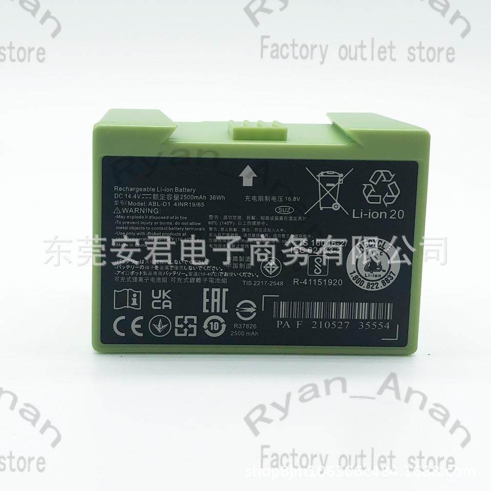 iRobotRoomba吸尘器扫地机i系E系列E5E6i7i8550电池ABL-D1