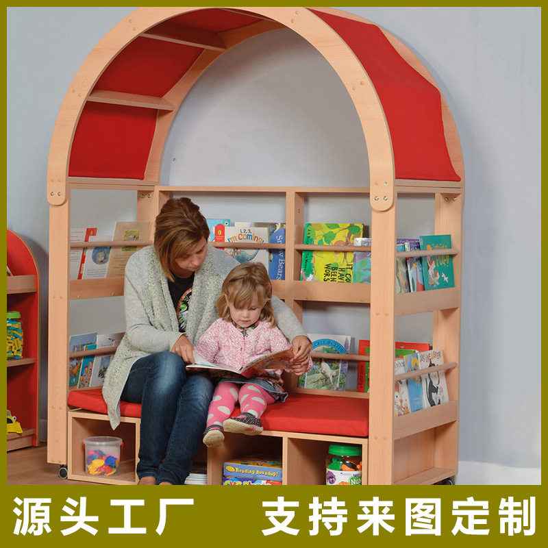 幼儿园实木环保绘本架