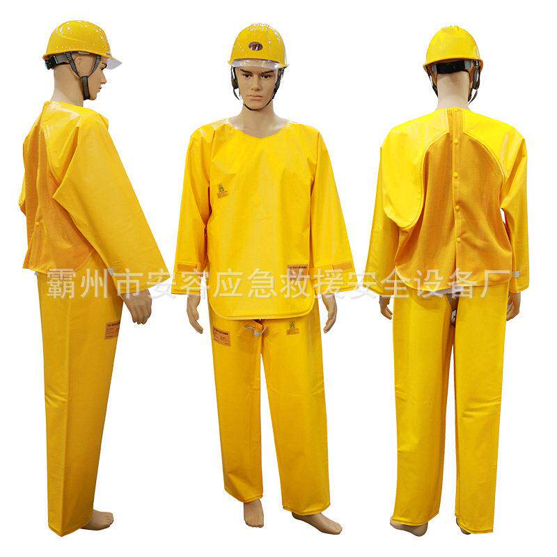 黄色电工防护服双安分体式电力绝缘衣2级带电作业用绝缘服