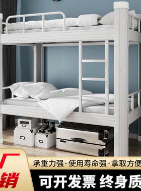 上下铺铁床上下床高低床双层床钢制型材高架床宿舍学生带楼梯成人