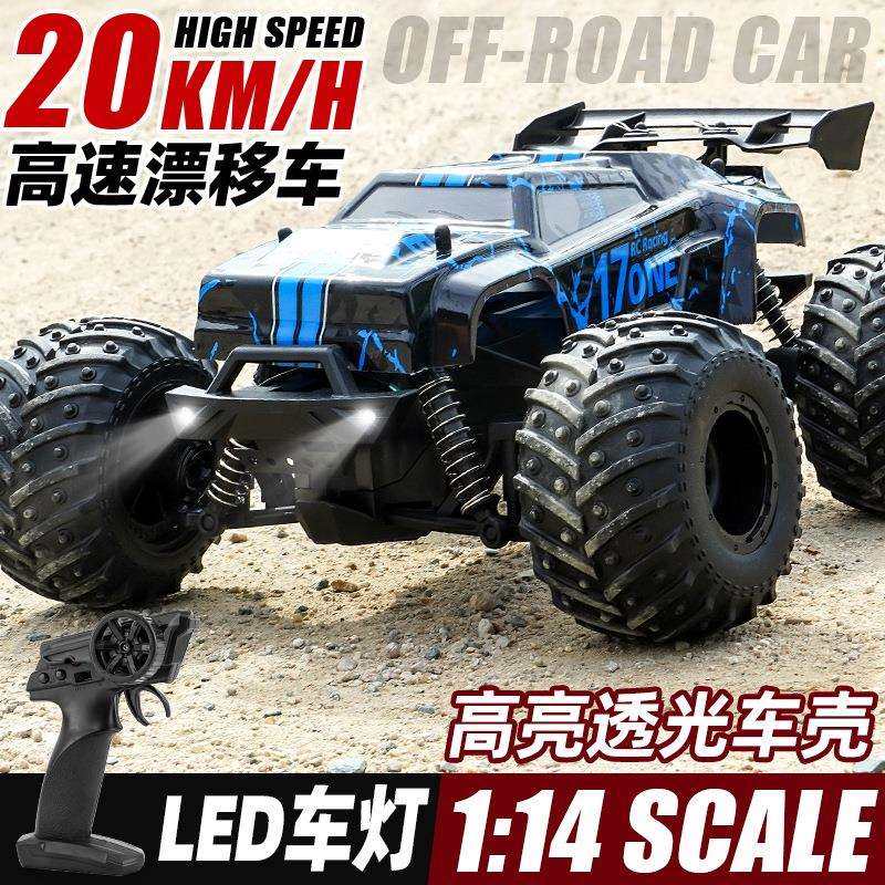 1:14RC遥控高速车越野攀爬大脚2.4G儿童玩具灯光竞速遥控赛车