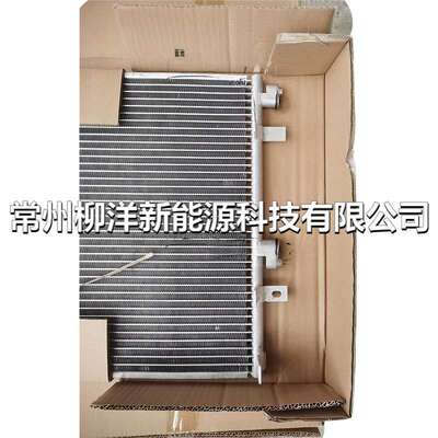 适用于 HAVAL 哈弗 M6 冷凝器总成 8105100XKZ96A