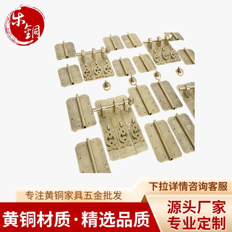 1.5mm厚山水顶箱柜铜配件顶箱柜衣柜家具配件合页