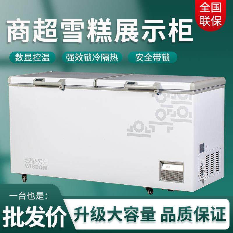 超市冷藏冷冻柜卧式组合岛柜饮料柜雪糕冰柜惠智S系列冷柜保鲜柜,畜牧/养殖物资,畜牧/养殖器械,淘宝优惠券,粉丝福利购,淘宝优惠卷
