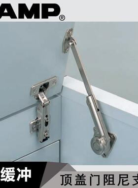 LAMP蓝普顶翻门阻尼支撑杆顶开门阻尼支撑化妆台顶支撑NSDX-20