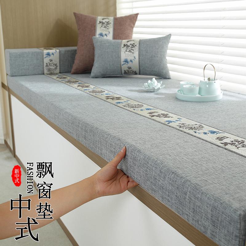 中式飘窗垫阳台垫子现代简约窗台垫防滑加厚海绵垫沙发坐垫可拆洗