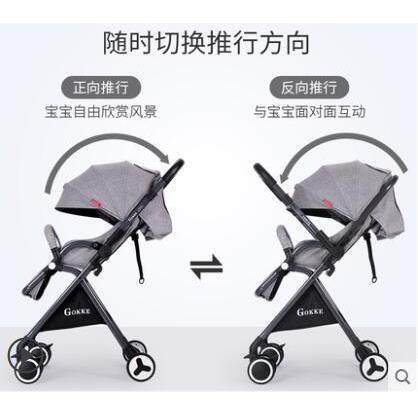 GOKKE婴儿车高景观轻便双向手推车可坐可躺折叠避震宝宝儿童伞车
