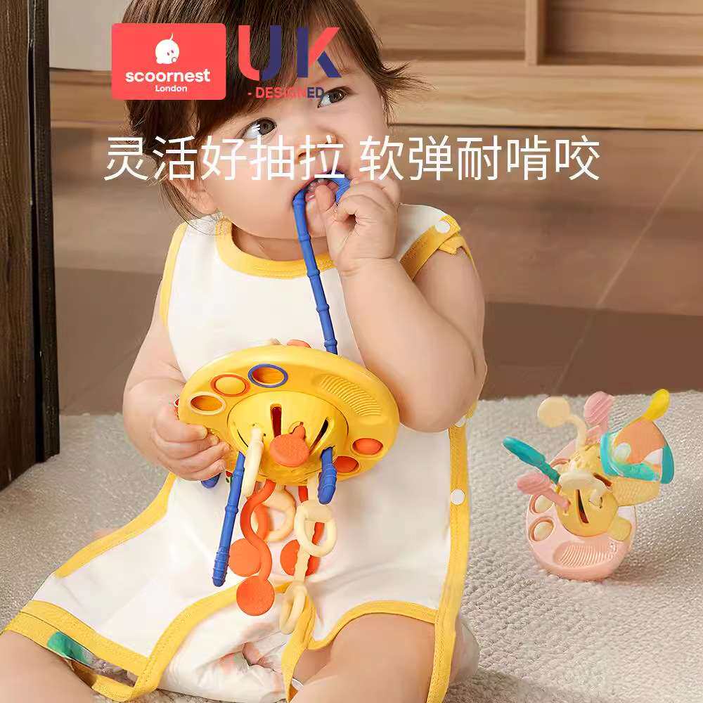 婴幼儿抽抽乐玩具手部精细飞碟拉拉乐3宝宝0一1岁益智一早教6个月