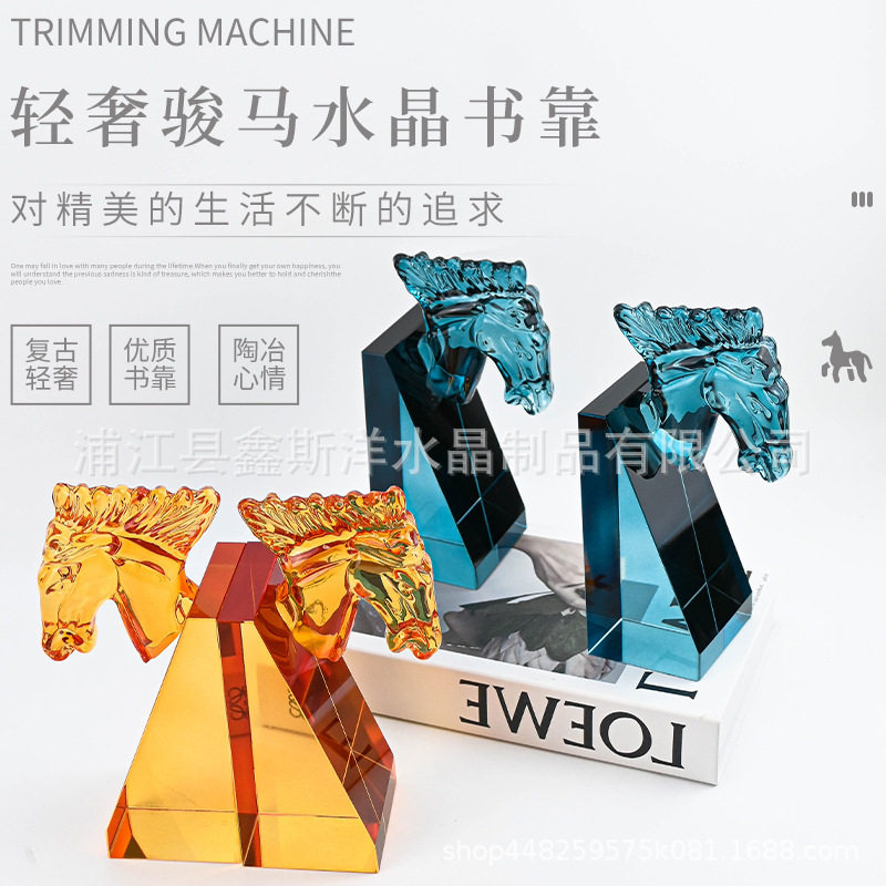 轻奢水晶骏马书档桌面摆件