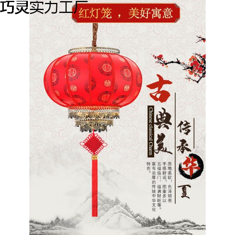 大红灯笼喜庆乔迁婚庆装饰广告中式室内户外旋转阳台吊灯防水