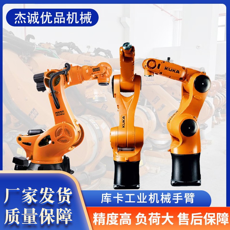 德国进口库卡码垛机器人高性价比