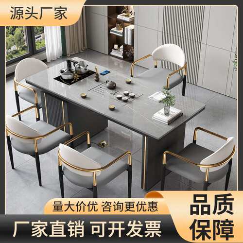 轻奢岩板网红茶桌椅组合简约家用阳台办公小户型一体功夫泡茶桌子