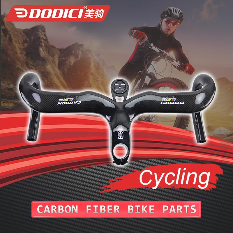 DODICI一体弯把碳纤维公路弯把超轻折叠车车把自行车配件