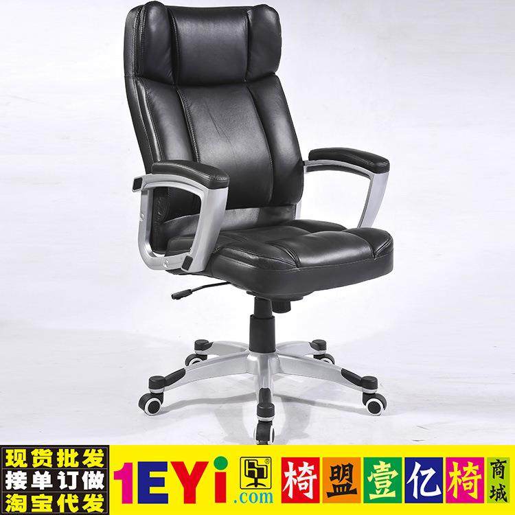 总经理椅大班椅大班转椅子经理狼爪烤漆扶手椅盟敖斐司