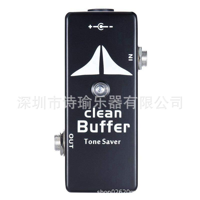 mosky缓冲BUFFER吉他效果器CleanBuffer