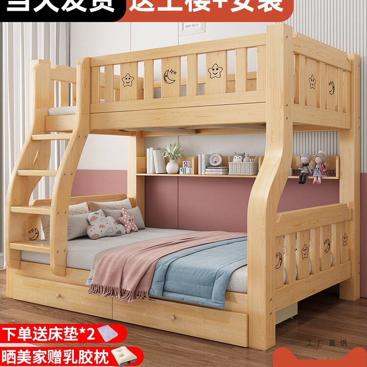 实木儿童上下床双层床小户型