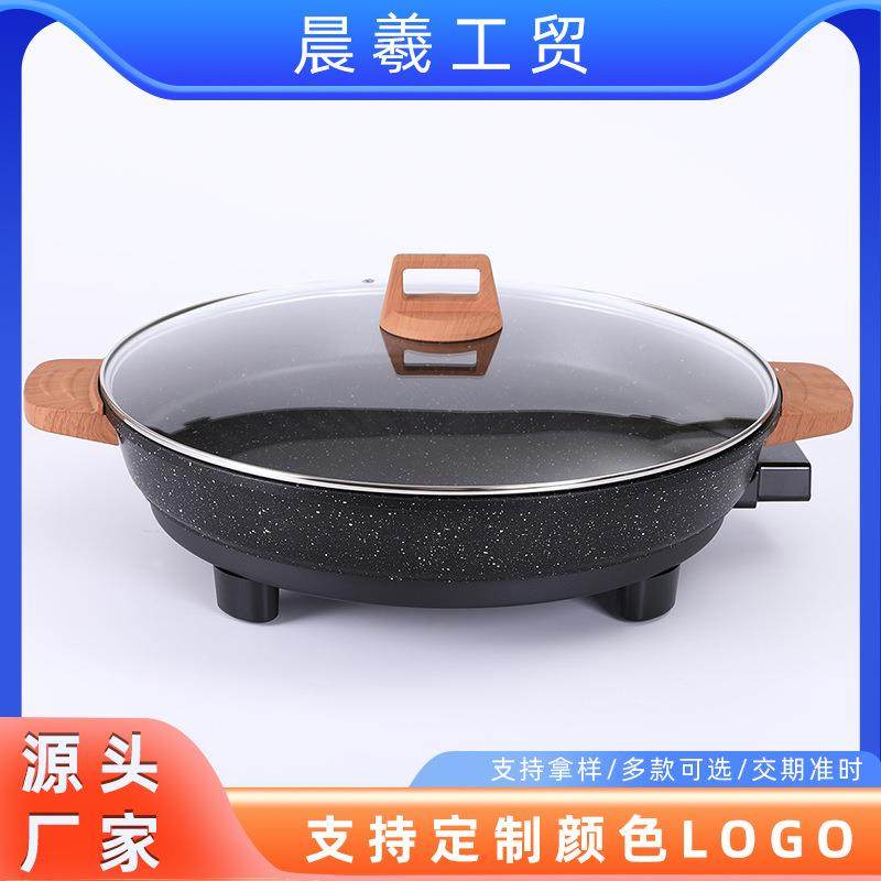 家用商用不粘电煎锅多功能水煎包煎饼烙饼锅麦饭石电饼铛