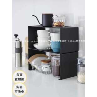 里本可叠加置物架多层厨房台面调料碗盘铁艺储物架柜子分层收纳