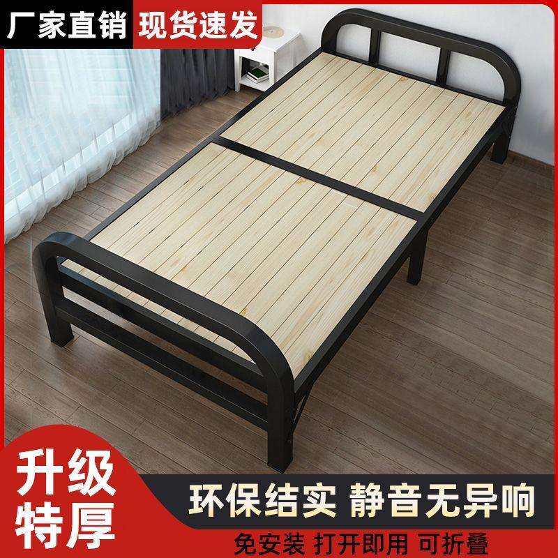 折叠床实木单人床家用铁架床成人简易午休床出租房用1米2床小户型
