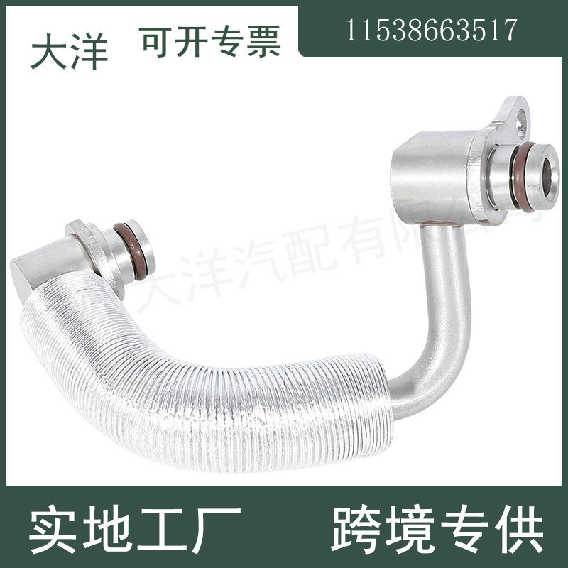 宝马F20/F30冷却管11538663517