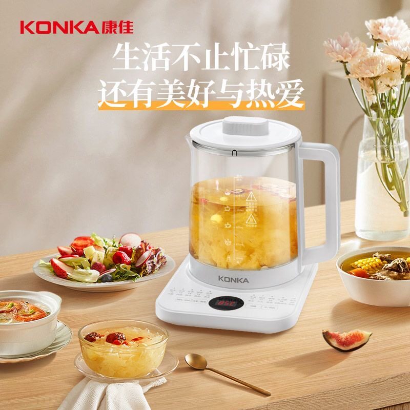 康佳养生壶煮茶器煎药壶1.8L玻璃保温烧水电热水壶迷你煮茶壶