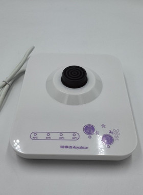 荣事达养生壶单壶壶体配件YSH12B8/1200W