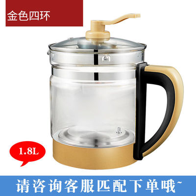 养生壶配件单壶通用美的/小熊/苏泊尔壶身玻璃壶体单卖裸壶煮茶壶