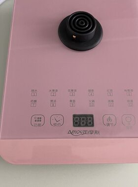 亚摩斯养生壶底座底盘配件通用金正荣事达容声天际 skg 生活元素