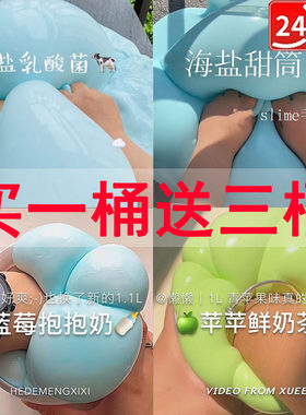 网红高颜值起泡胶不沾手