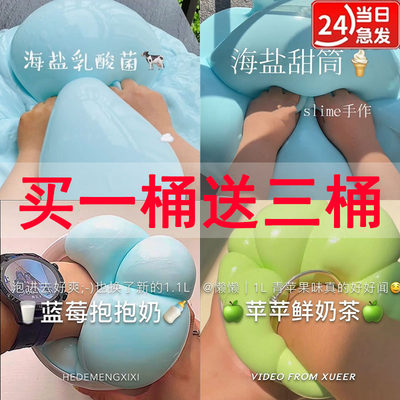 网红高颜值起泡胶不沾手