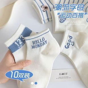 薄款 运动男生袜子情侣短袜男夏季 防臭ins潮短筒学院风篮球浅口女