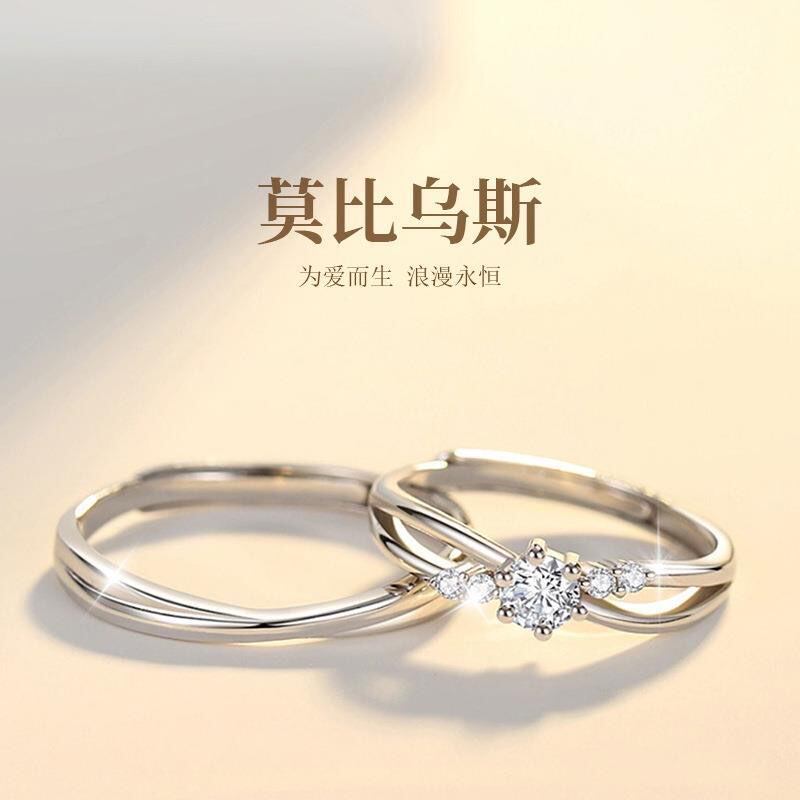 情侣对戒纯银一对男女戒指轻奢小众高级感求婚钻戒七夕情人节礼物