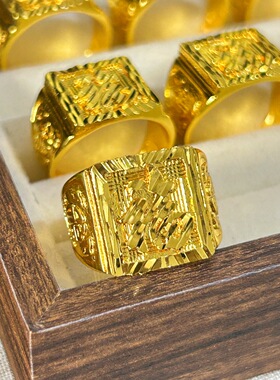 金店同款越南沙金车花福字开口戒指男士霸气高级感指环配饰送长辈