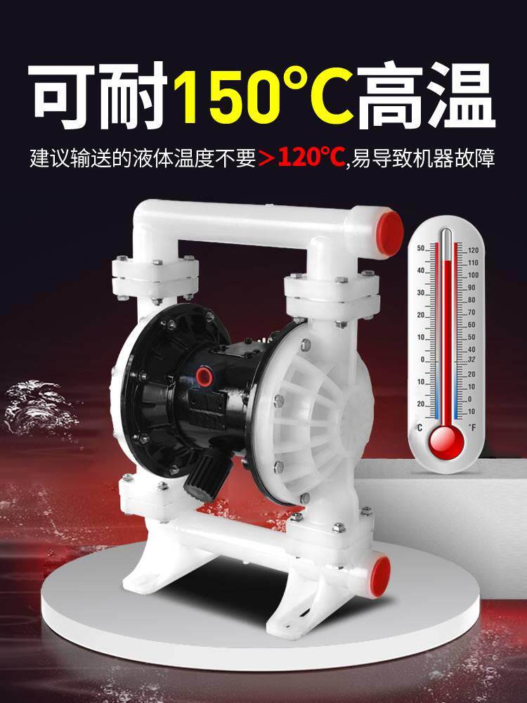 动力足动力足气动隔Y膜泵Q钢B-40QBY-25不锈铝合金耐腐蚀滤污水胶