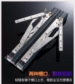 铝合金平开门窗6.0厚铰链断桥铝窗户304不锈钢滑撑重型窗撑四连杆