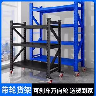 仓储货架带轮子可移动多层厨房置物架仓库展示架万向轮家用铁架子