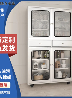 304不锈钢厨房橱柜家用客厅置物柜网门多功能餐边柜储物置物碗柜