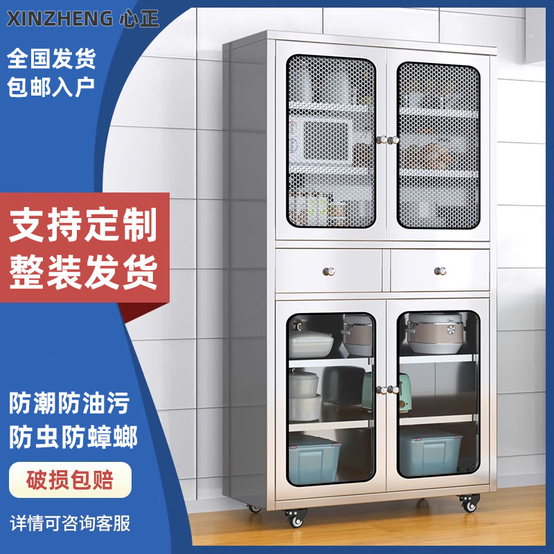 不锈钢家用厨房碗柜餐边柜多功能储物柜餐厅茶水柜锅具收纳置物柜,住宅家具,餐边柜,淘宝优惠券,粉丝福利购,淘宝优惠卷