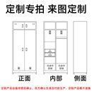 专业定制异形文件柜更衣柜防火防爆柜气瓶柜仓储货架铁床办公桌子
