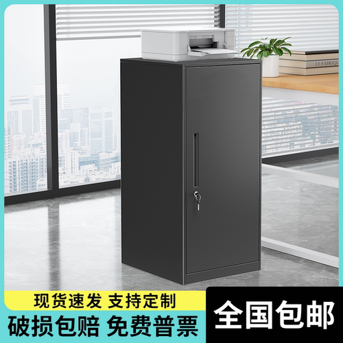 多斗矮柜办公室铁皮文件柜